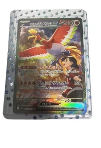 Ethan's Ho-Oh ex 086/063 Sv9a: Heat Wave Arena Holo (japonés) - Imagen 1 de 2