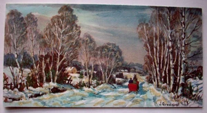 Sleigh ride thru trees glitter Greenleaf vintage Christmas greeting card * XX21 - Picture 1 of 3