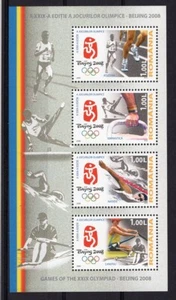 ROMANIA 2008 Olympic Games - Beijing 2008 M1395 - Picture 1 of 1