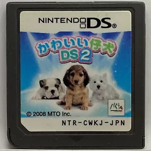 Nintendo DS A Lovely Puppy Kawaii Koinu 2 Japanese Games MTO - Picture 1 of 2