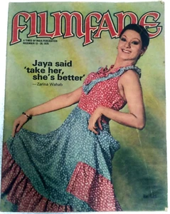 1975 FILMFARE INDIA MAGAZINE: ZARINA, SMITA, SARIKA, GURU DUTT, REKHA, DHARMENDR - Picture 1 of 12
