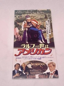 King Ralph - Japan Movie Stub - John Goodman Royal Family Ticket - Last One! - Picture 1 of 2