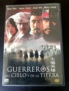 GUERREROS DEL CIELO Y LA TIERRA - DVD - ACCIÓN - AVENTURAS - CINE CHINO - Imagen 1 de 2