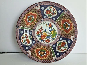 Plato de postre decorativo oriental vintage dinastía melamina motivo floral 7,5"D - Imagen 1 de 6