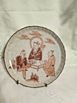 Plato de esmalte craquelado rojo hierro chino vintage hombres jugando un juego de mesa 6,25" pulgadas Foto 1 de 2