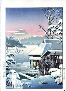 Koitsu Tsuchiya Woodblock Print “Yaizu Tokaido” 1936 Doi Edition Japan - Picture 1 of 8