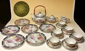 NEW 21-pc Nobleman's Carriage Child Size Cup Porcelain Geisha Tea Set Japan - Picture 1 of 10