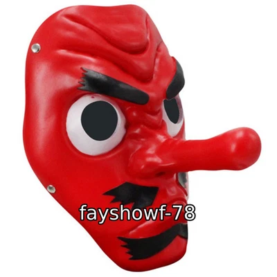 Demon Slayer Mask Kimetsu no Yaiba Urokodaki Sakonji Halloween Cosplay Prop Gift - Image 1 of 4