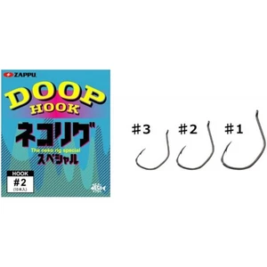 Zappu Drop Hook Neko Rig Special - Picture 1 of 1