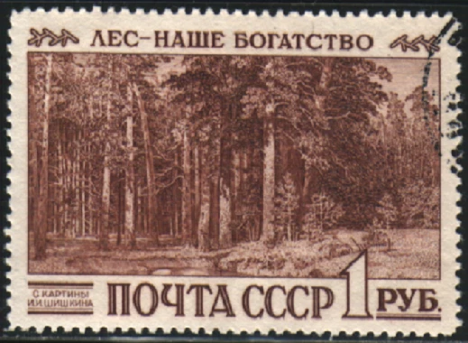 30686   Russia 1960 Stamp Scott #2378 Forest Scene Painting CTO Used - Image 1 of 1