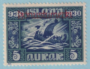 ICELAND O54 OFFICIAL MINT NEVER HINGED OG ** NO FAULTS VERY FINE! - IZB - Picture 1 of 2