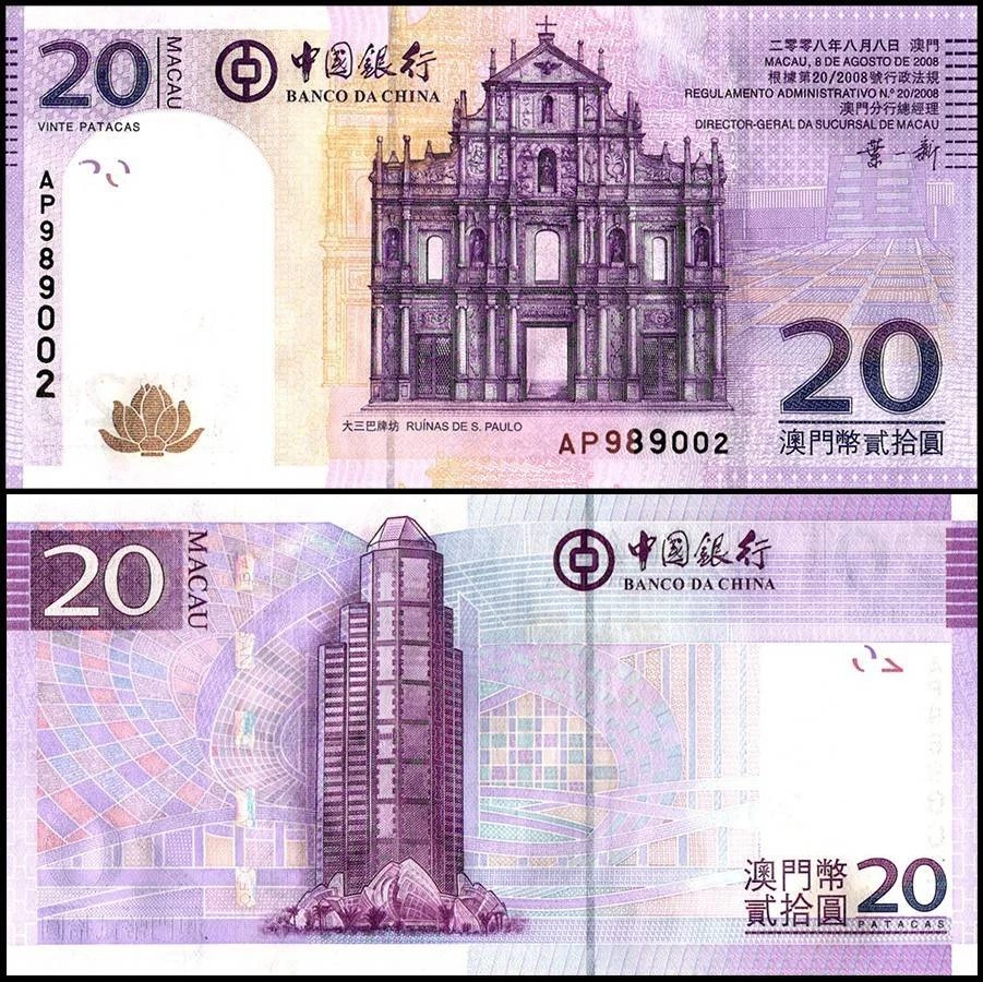 Macao 20 Patacas, 2008, P-109a, UNC Foto 1 de 1