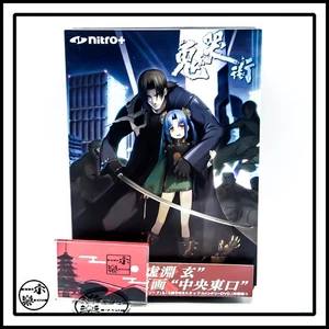 Kikoku gai Cyberpunk Wuxia película primera edición rara 鬼哭街 全年齢初回版 japonesa - Imagen 1 de 24