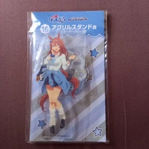 Uma Musume Cinderella Gray Kuji Acrylic Stand Super Creek - Picture 1 of 4