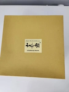 Utsuwa-No-Yakata The Art of Tableware - Picture 1 of 3