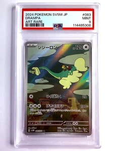 sv5M - 083/071 AR Sen-Long / Drampa Cyber Judge Carta Pokémon Giapponese PSA 9 - Foto 1 di 2