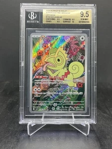 2024 Pokemon Japanese Kecleon AR Super Electric Breaker BGS 9.5 118/106 - Picture 1 of 2