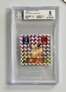 Pokemon 1996 BGS 6 Set Hyper Sticker Amada Eevee Silver Foil #175 Japanese - Picture 1 of 2