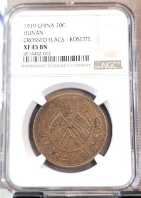 1919 CHINA 20 CASH HUNAN CROSSED FLAGS ROSETTE NGC XF 45 BN GREAT LOOKING COIN - Image 1 of 3
