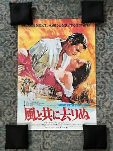 RAR Orig Vintage Japan Filmplakat Vom Winde verweht 1952 B2 Drama Fleming, Giebel - Bild 1 von 23