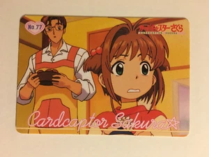 Card Captor Sakura PP Card 77 - Imagen 1 de 1