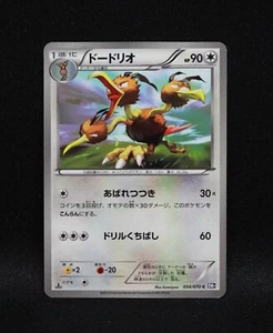 Dodrio 054/070 - Plasma Gale BW7 - 2012 Japanese Regular Pokemon - MP - Picture 1 of 2