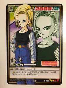 Dragon Ball Z Card Game Part 7 - D-589 - Imagen 1 de 1