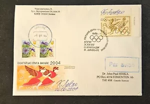 Ukraine 2004 # 597 Olympics in Athens Artist Signed Sc # 553 - Picture 1 of 2