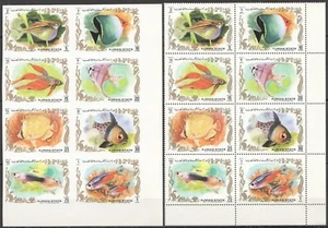 I1159 IMPERF,PERF 1972 AJMAN FISHES MARINE LIFE AIR MAIL #1312-19(A+B) 2SET MNH - Picture 1 of 1