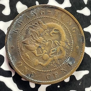 (1900-1906) China Kwangtung 1 Cent Lot#C3163 - Bild 1 von 2