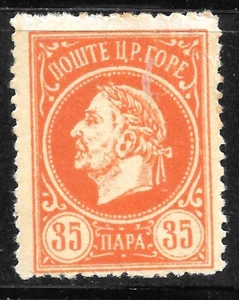 1921 Montenegro King Nikola I NO OVPTed ERROR 35P. issued in exile in Gaetaš„MLH - Picture 1 of 2