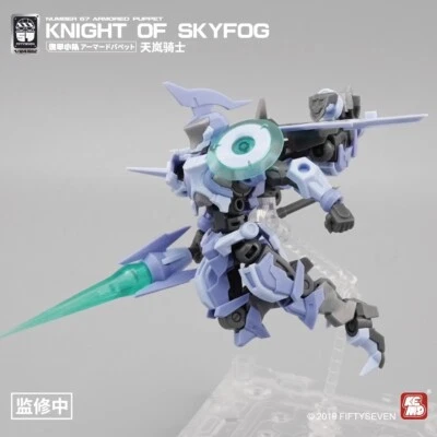 FIFTYSEVEN No.57 KNIGHT OF SKYFOG ARMORED PUPPET 1/24 Assemble action figure - Image 1 of 4