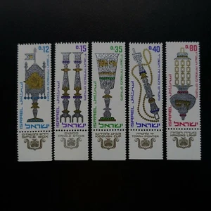 ISRAËL ישראל N°314/318 avec TAB - NOUVEL AN NEUF LUXE MNH - Picture 1 of 1