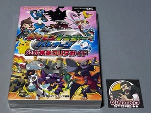 GUIA OFICIAL POKEMON RANGER VATONAGE NINTENDO DS JAPONES. - Picture 1 of 5