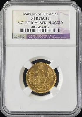 1846 СПБ АГ Russia 5 Roubles Gold Coin NGC XF Details - Image 1 of 2