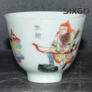 2,7" China Famille Rose Porzellan Handmalerei antike Figur Geschichten Tasse 2 - Bild 1 von 8