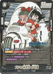 Dragon Ball Fusion World SB01-057 Bulma/Son Goku Super Rare MANGA Japanese NM - Picture 1 of 6