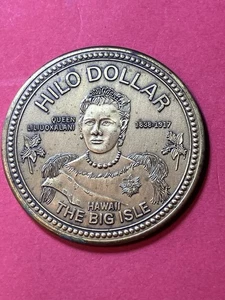 HAWAII 1974 HILO DOLLAR QUEEN LILIUOKALANI GARDEN VOLCANO SUPERB TONING! 2MD-805 - Picture 1 of 2