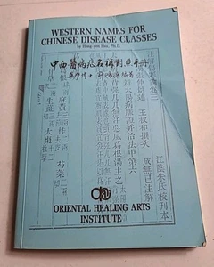 WESTERN NAMES FOR CHINES DISEASE CLASSES By Hong-yen Hsu, Ph.D. ORIENTAL HEALIN - Picture 1 of 9