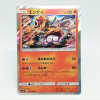Torterra pokemon card HP150 003/070 U 2012 Nintendo Japan Game 