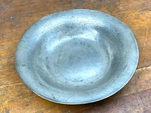 1939 Hand Wrought Pewter BOWL Made by Gertrude N. Seidel, Signed on Bottom, 8"D - Picture 1 of 9