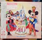 Dream Go Round Disneyland CD 40