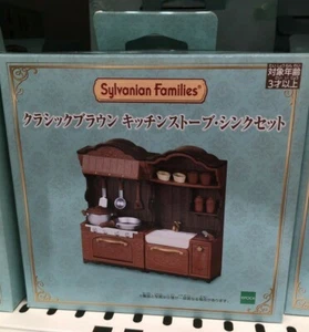 Sylvanian Families Classic brown Kitchen stove sink set Calico Critters Epoch JP - Picture 1 of 2