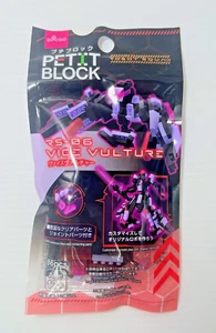 VICE VULTURE DAISO PETIT BLOCK Mini Building Kit Japan Nanoblock Style Toy - Picture 1 of 2