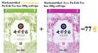 Branded Item Combo.: Chrysanthemum pu-erh tea + rose pu-erh tea loose 200g + 200g ripe