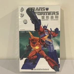 TRANSFORMERS GENERATION 1 - 20TH ANN. WOOD BOX - CHINESE/ENGLISH - 24 DVD - NEW - Picture 1 of 6