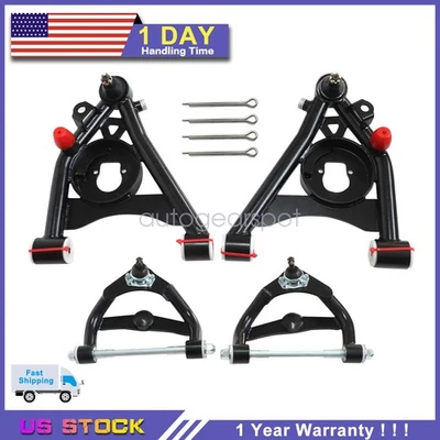 For Chevrolet Malibu 1978-1983 Tubular Control Arms, Upper and Lower Kit - Изображение 1 из 4