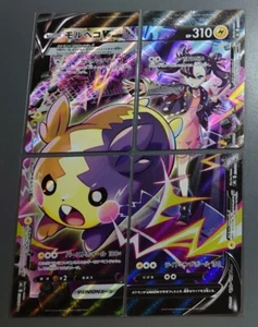 Marnie's Morpeko V-UNION CSR 226-229/184 HOLO Full Art/JAPANESE Pokemon TCG Card - Picture 1 of 7