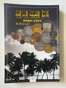 The History of Iraqi Money 1931-2020 Book - Picture 1 of 18