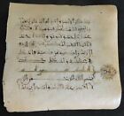 11th Century Rare Koran Manuscript Leaf Written on Vellum, Eastern Kufic Script